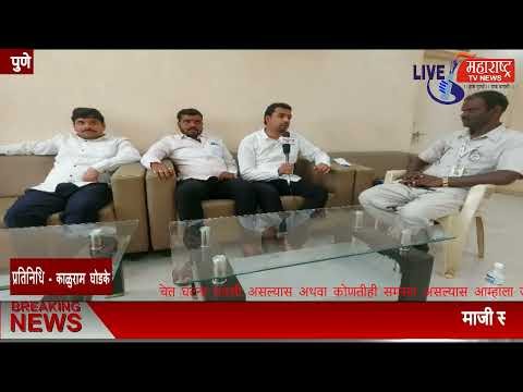 Live Maharashtra | मा.सभापती पं.स.खेड अंकुशभाऊ सुदामराव राक्षे यांना लाईफ...