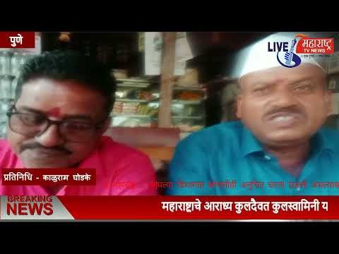 Live Maharashtra | कुलस्वामिनी यमाई माता पौष पौर्णिमा यात्रा उत्सव...