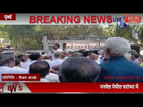 Live Maharashtra | पनवेल येथील घरांच्या मेंटेनन्स कारवाई विरोधात...