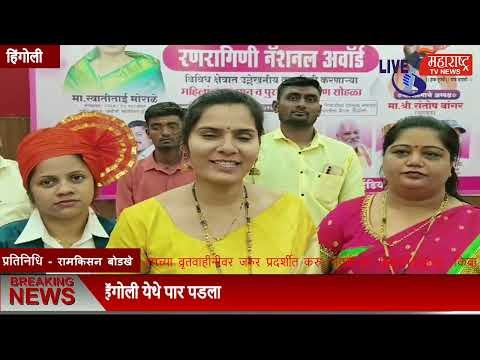 Live Maharashtra | महिला दिनाच्या निमित्ताने वेध फाउंडेशन इंडिया च्या...