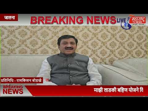 Live Maharashtra | माझी लाडकी बहिण योजने विषयी आमदार बबनराव लोणीकर यांची...