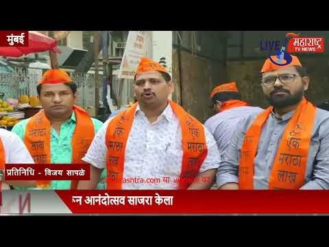 Live Maharashtra | मराठा बांधवांनी मराठा समाजाच्या वतीने अन्नदान व मिठाई...