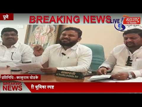 Live Maharashtra | विरोधकांच्या टीकेला पत्रकार परिषद घेऊन सभापती विजय...