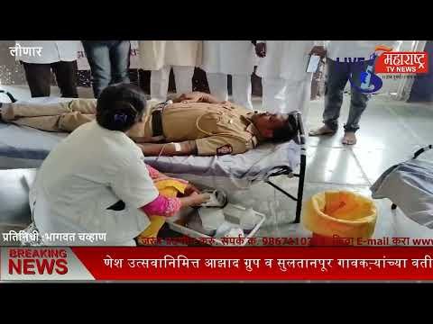 Live Maharashtra | ईद ऐ मिलादून्नबी व गणेश उत्सवानिमित्त आझाद ग्रुप व...