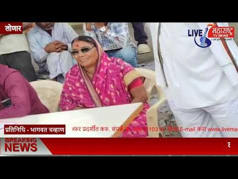 Live Maharashtra | कारेगाव येथील ग्रामसभा ठरवली निष्फळ,कामाचे मुद्दे...