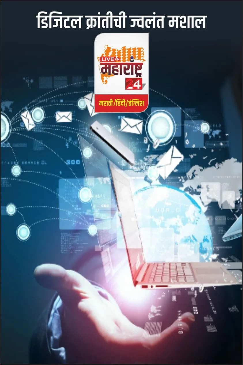 Live Maharashtra 24