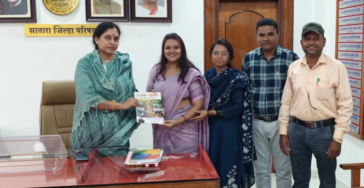 ‘गाव तिथे उद्योजक’ अभियानाला साताऱ्यात चालना; जिल्हा परिषद अध्यक्षांसह सीईओंना माहिती